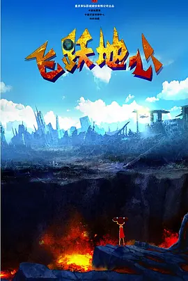 普通妹妹的诱惑